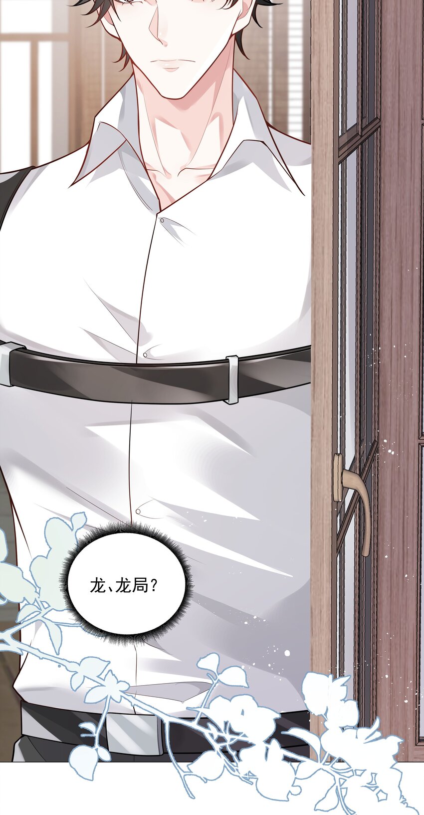 31 重逢(1/2)-第32话