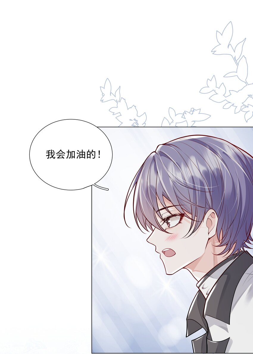 31 重逢(1/2)-第32话
