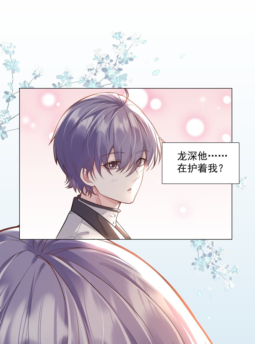 33 想把这幅画送给他(1/2)-第34话