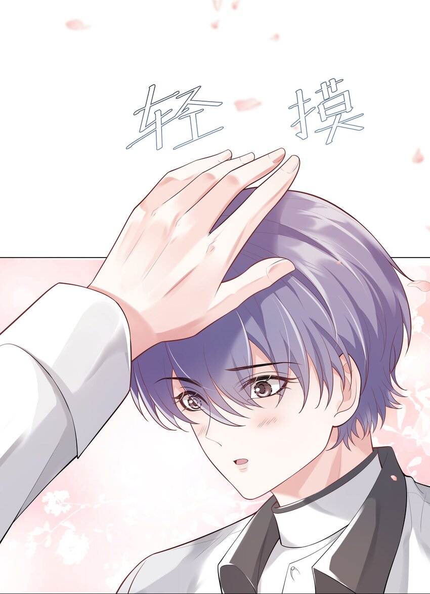 33 想把这幅画送给他(1/2)-第34话
