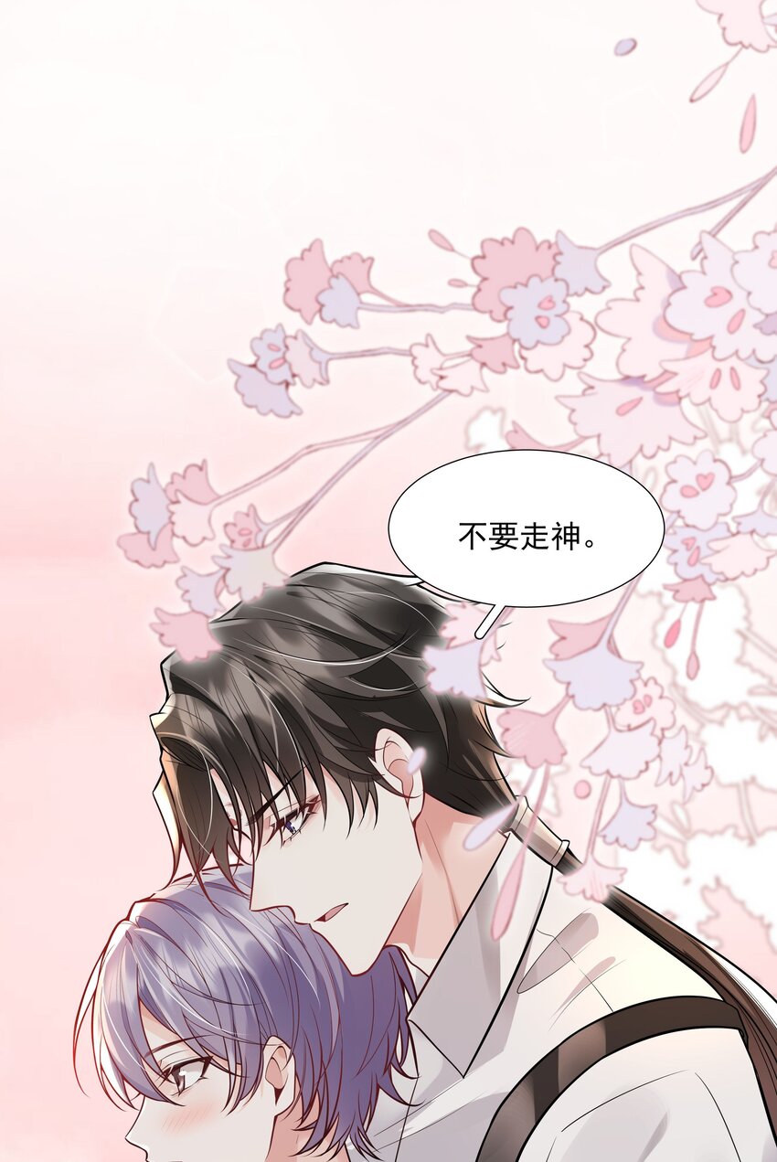 33 想把这幅画送给他(1/2)-第34话