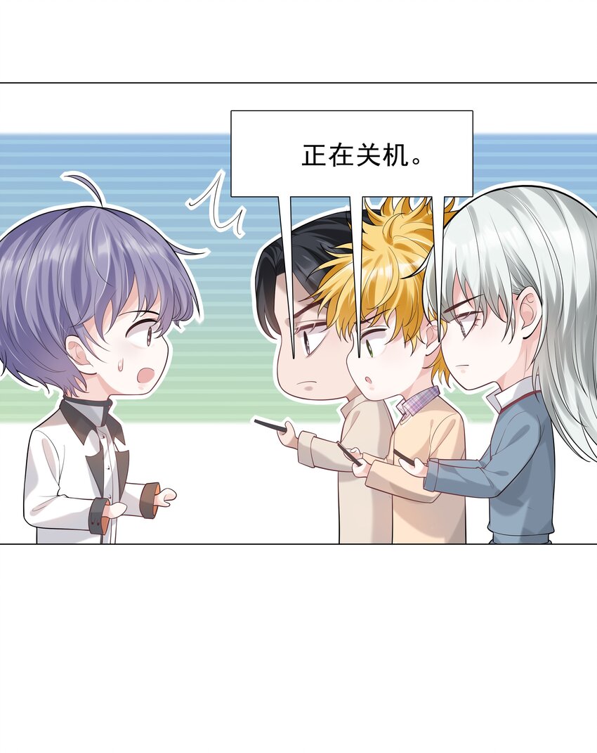 35 这样&hellip;&hellip;就不疼了(1/2)-第36话