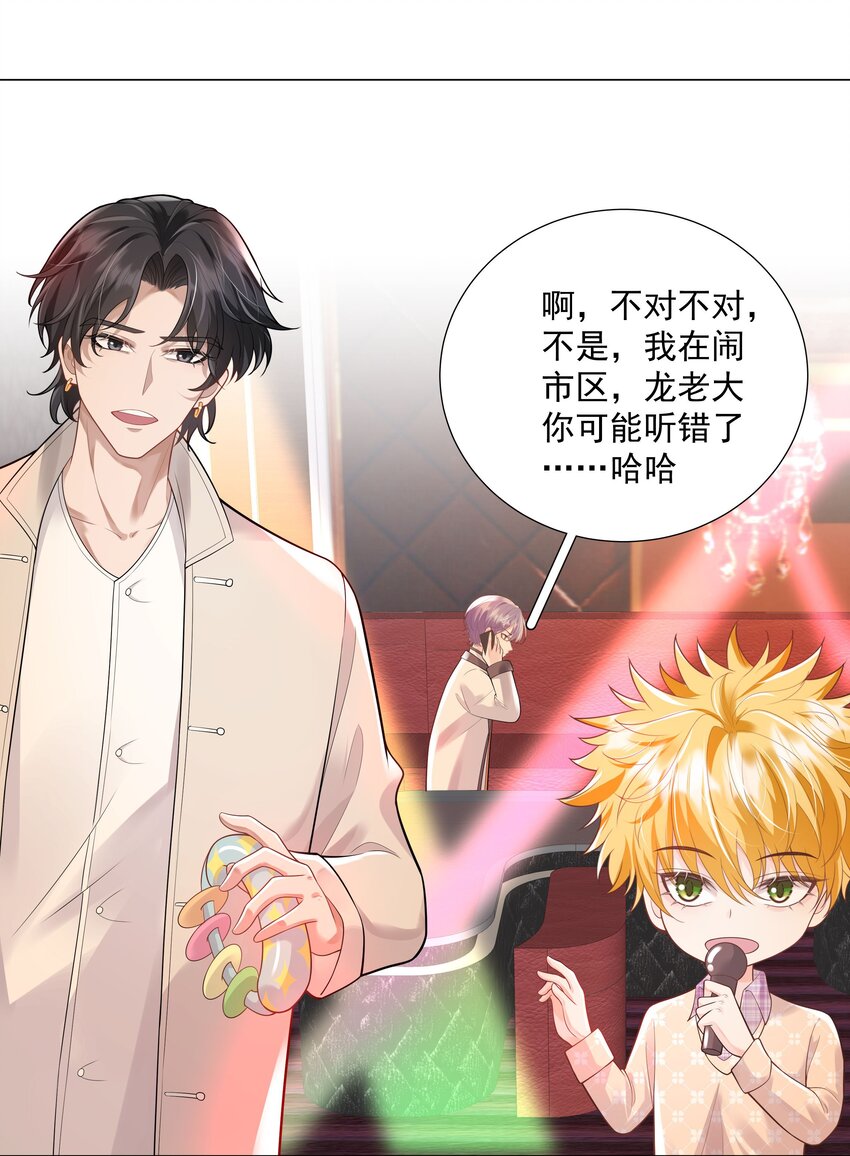 35 这样&hellip;&hellip;就不疼了(1/2)-第36话