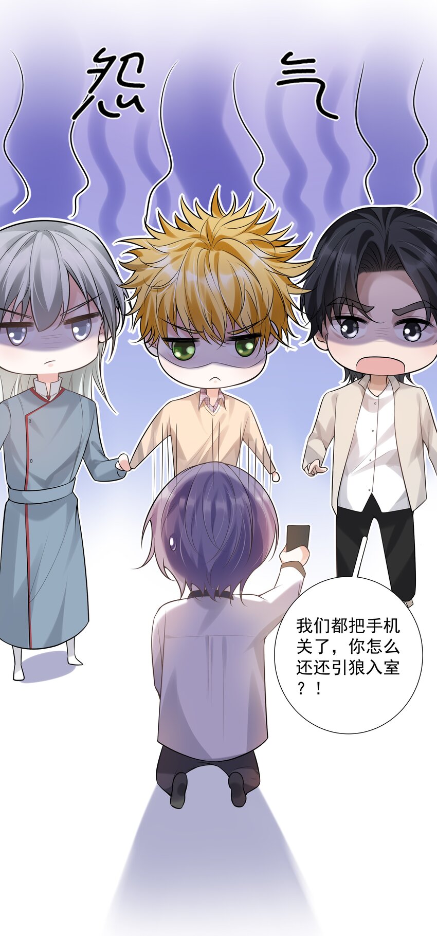 35 这样&hellip;&hellip;就不疼了(1/2)-第36话