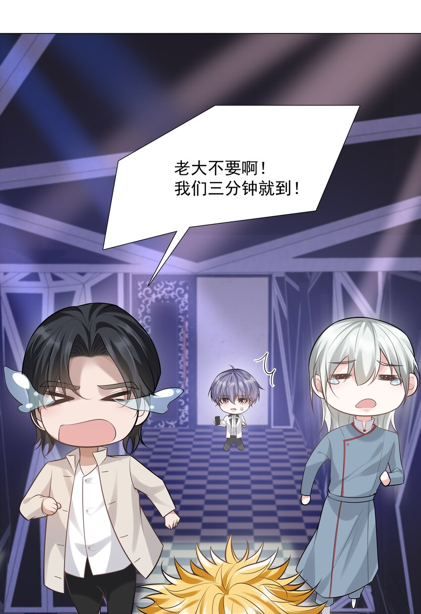 35 这样&hellip;&hellip;就不疼了(1/2)-第36话