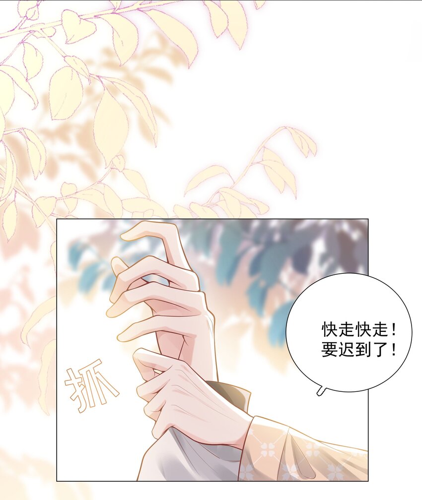 35 这样&hellip;&hellip;就不疼了(1/2)-第36话