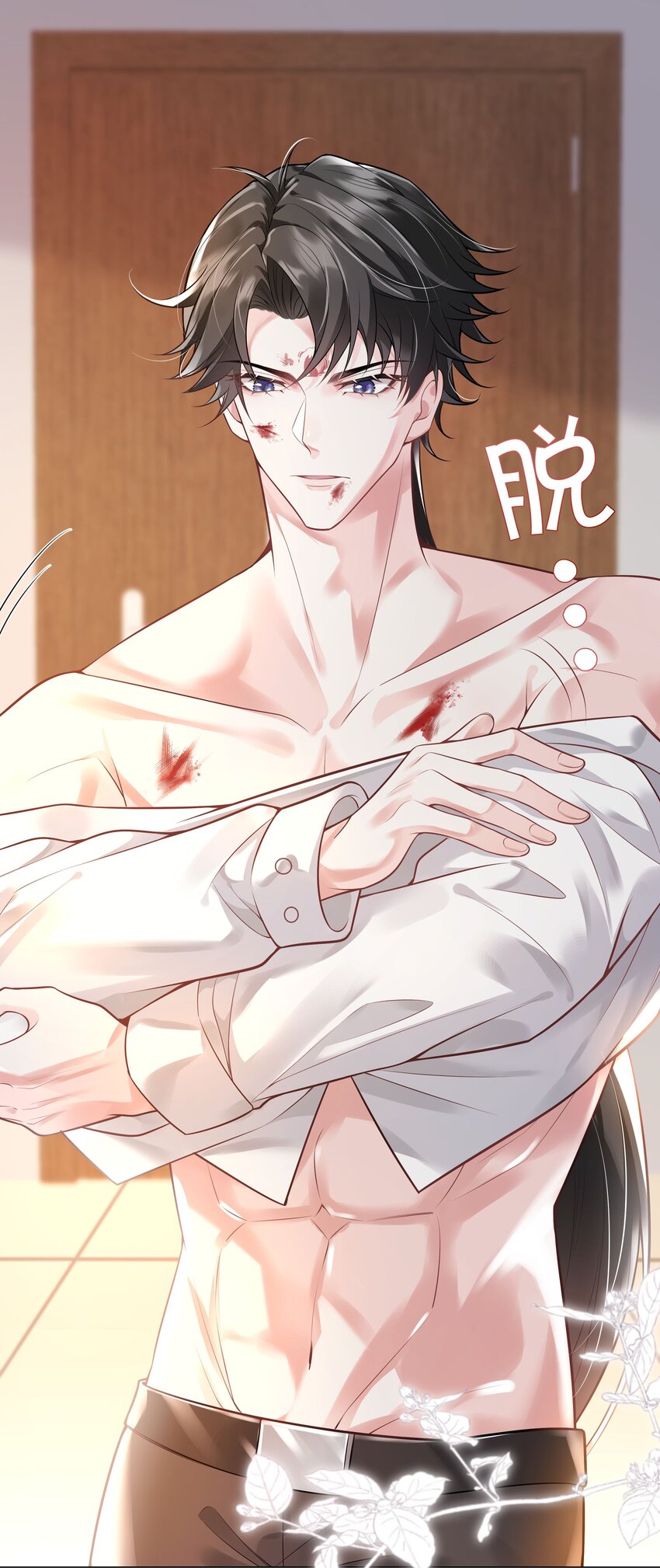 35 这样&hellip;&hellip;就不疼了(1/2)-第36话