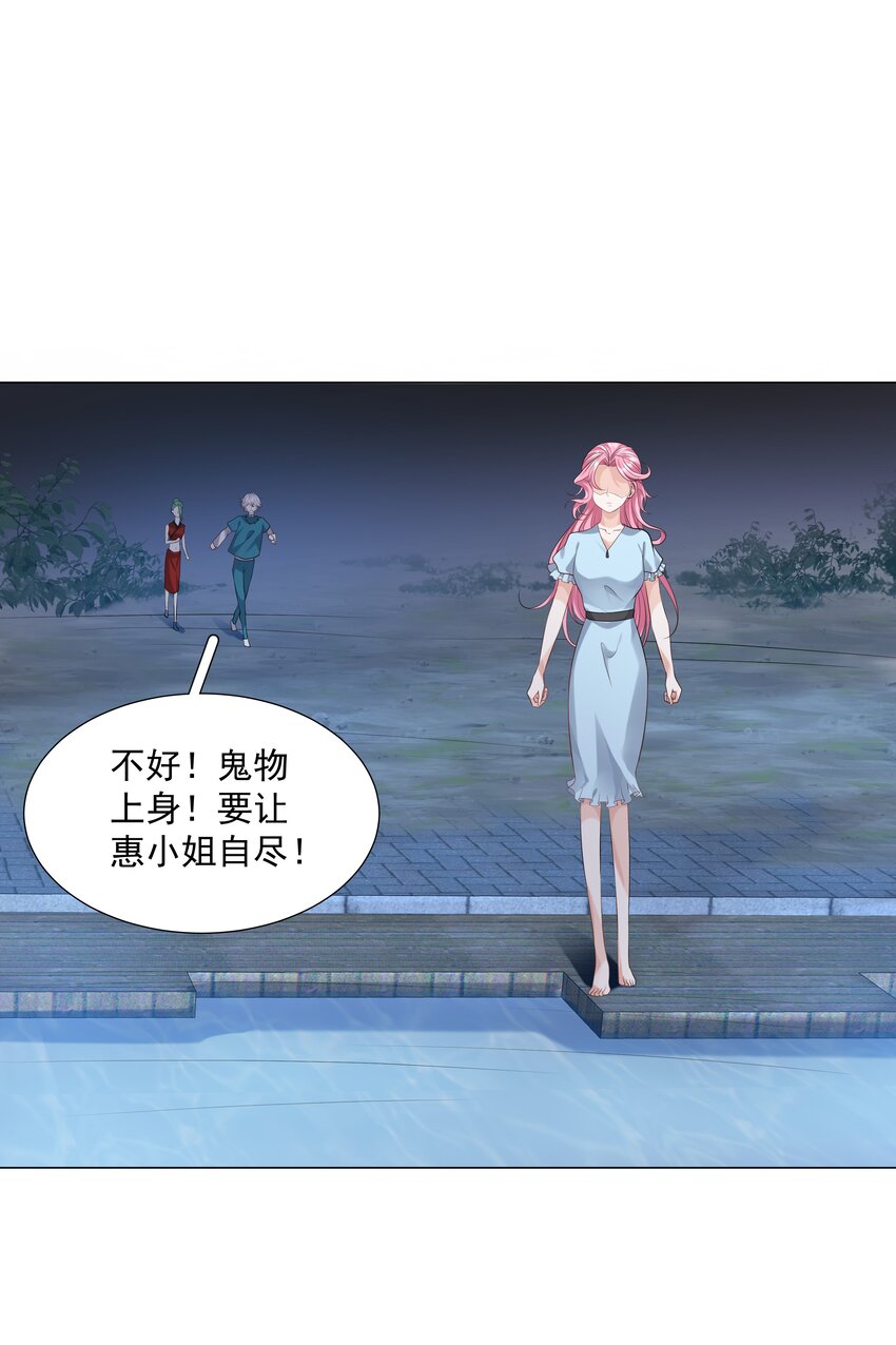 37 遇袭黑影(1/2)-第38话