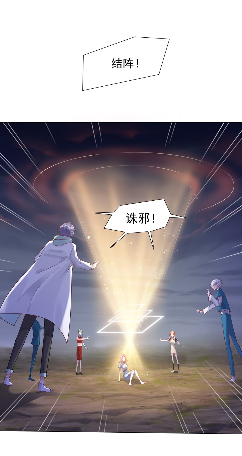 37 遇袭黑影(1/2)-第38话