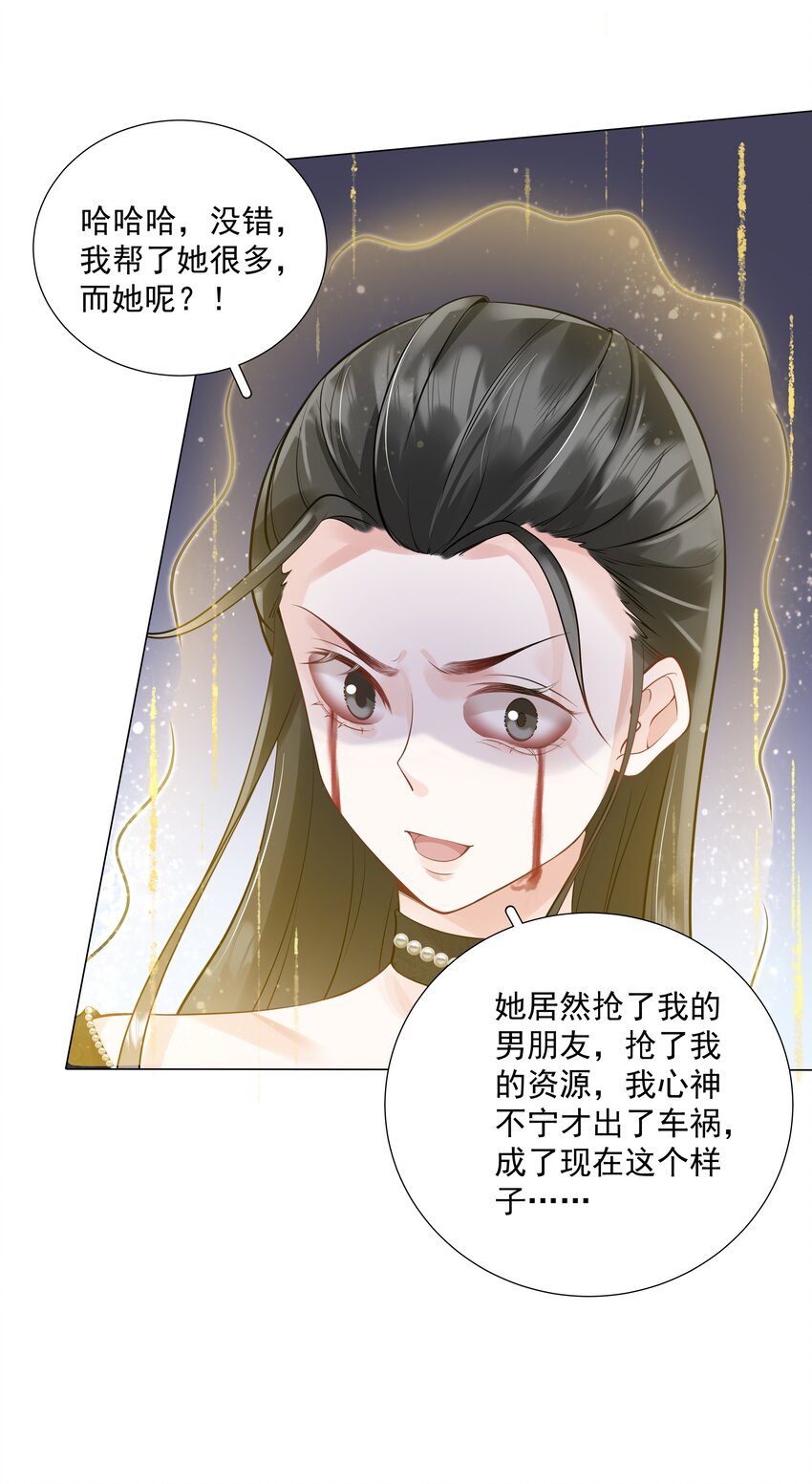 37 遇袭黑影(1/2)-第38话