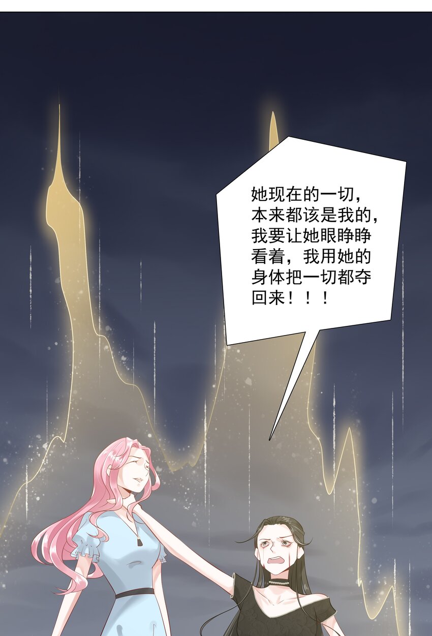 37 遇袭黑影(1/2)-第38话