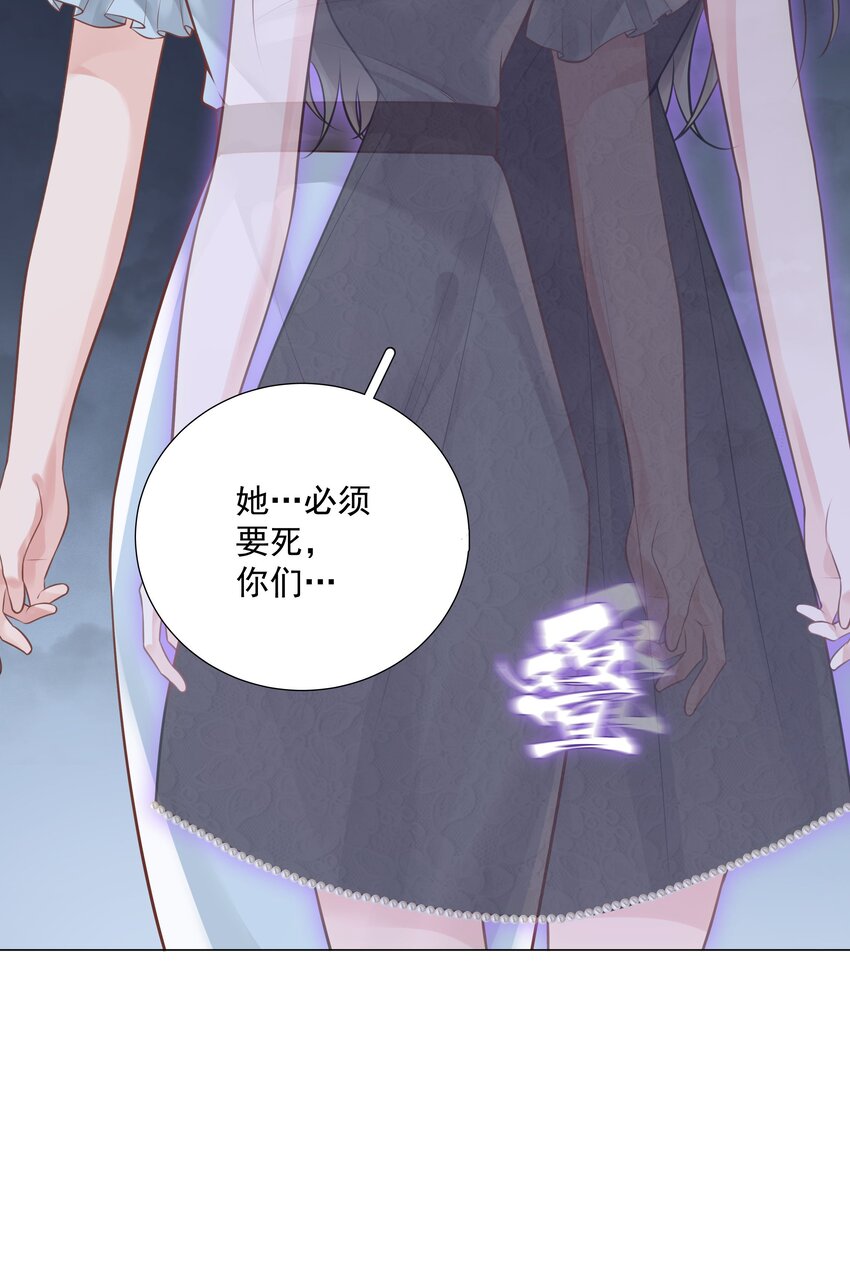 37 遇袭黑影(1/2)-第38话