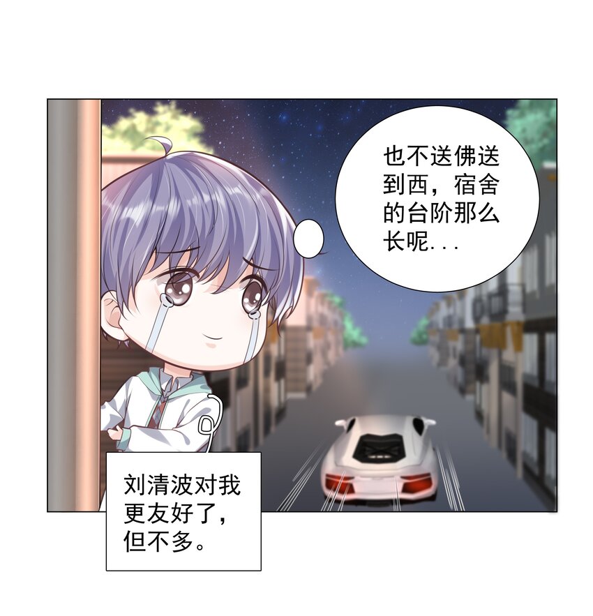 37 遇袭黑影(1/2)-第38话