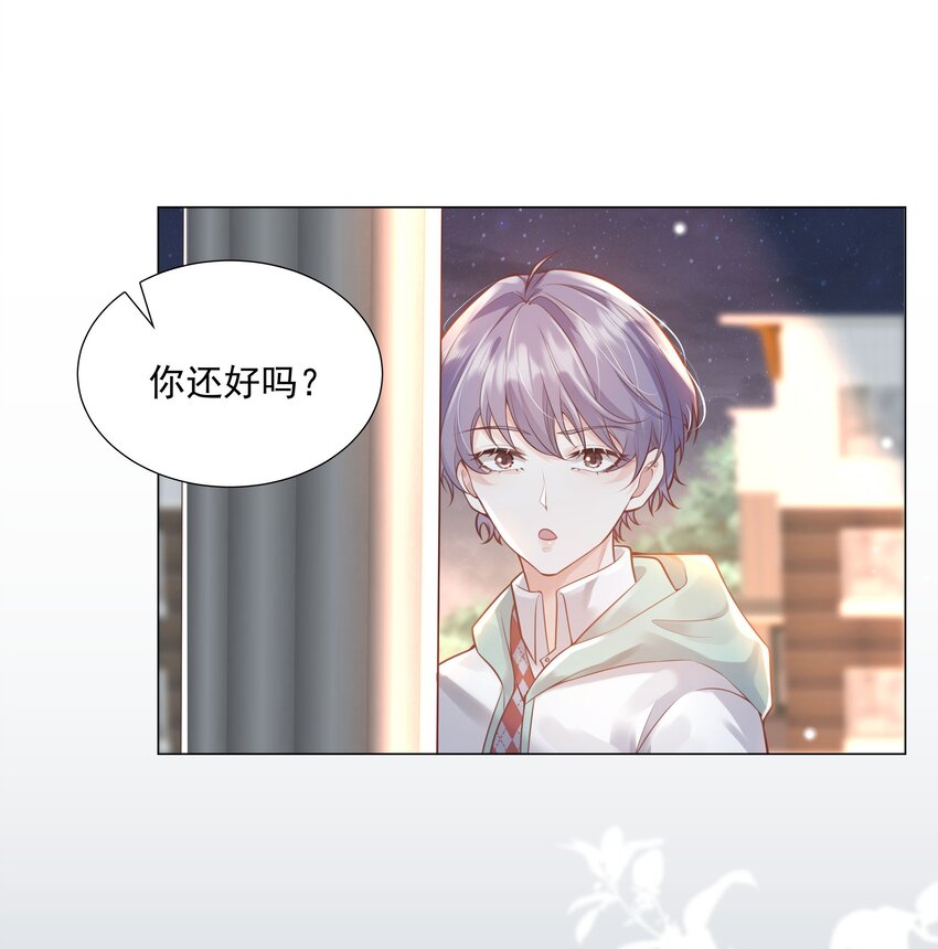 37 遇袭黑影(1/2)-第38话