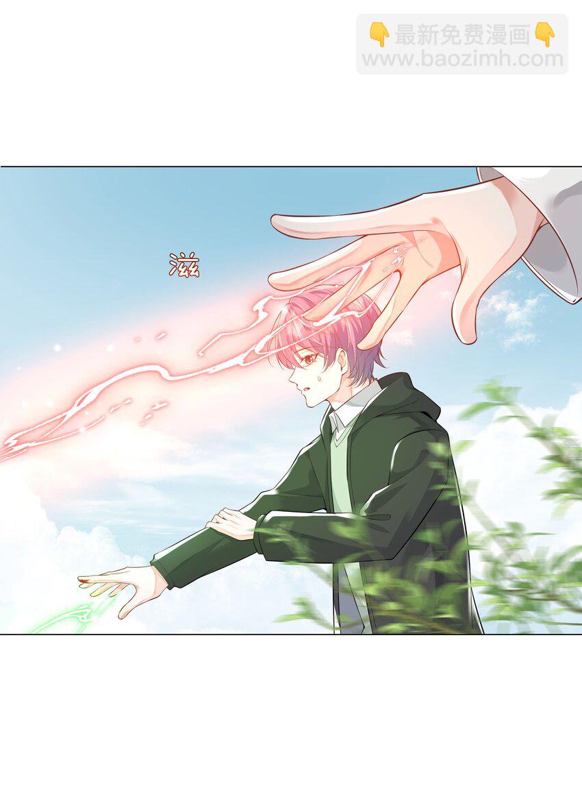 39 只要有机会，我就要救！-第40话