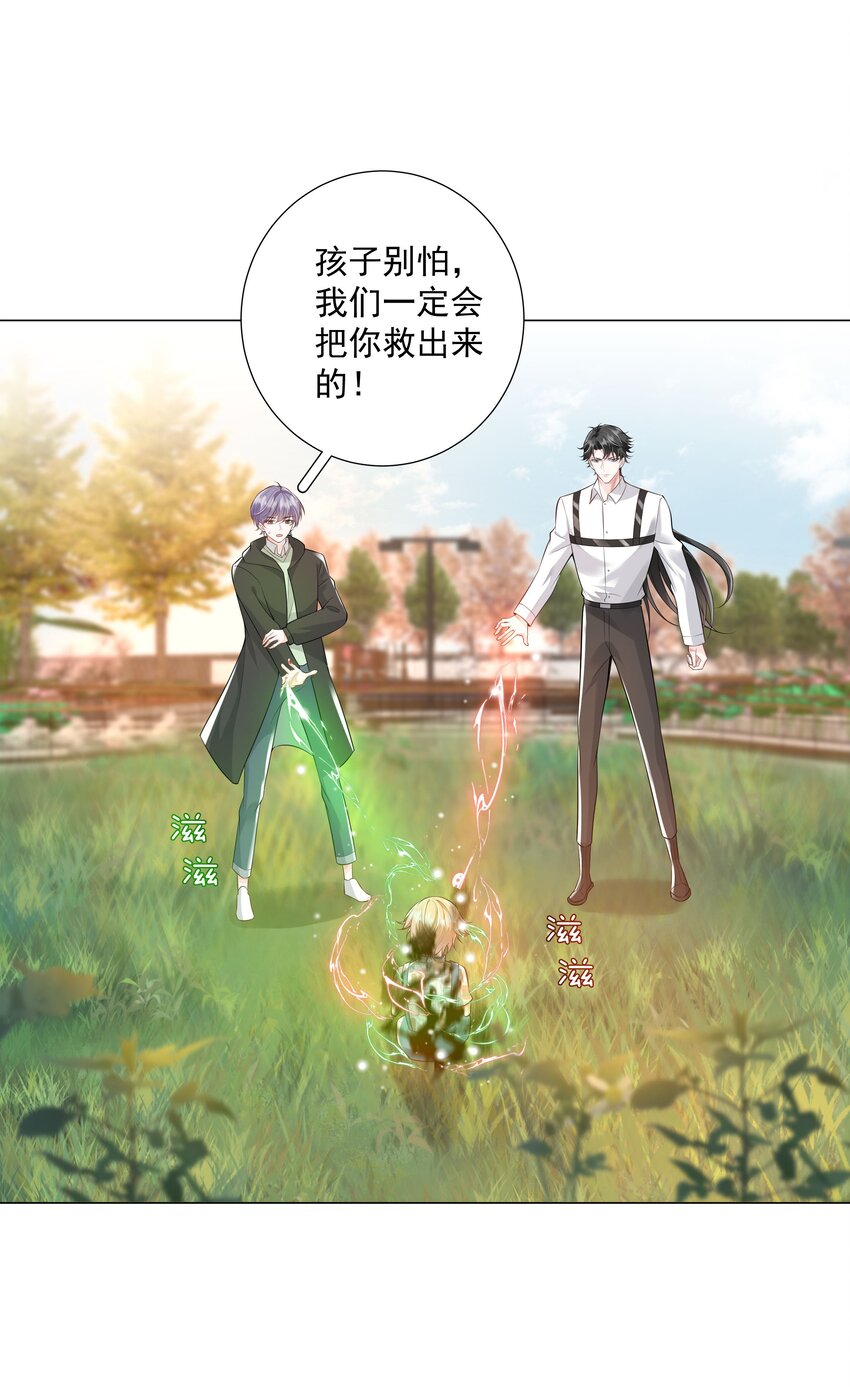 39 只要有机会，我就要救！-第40话