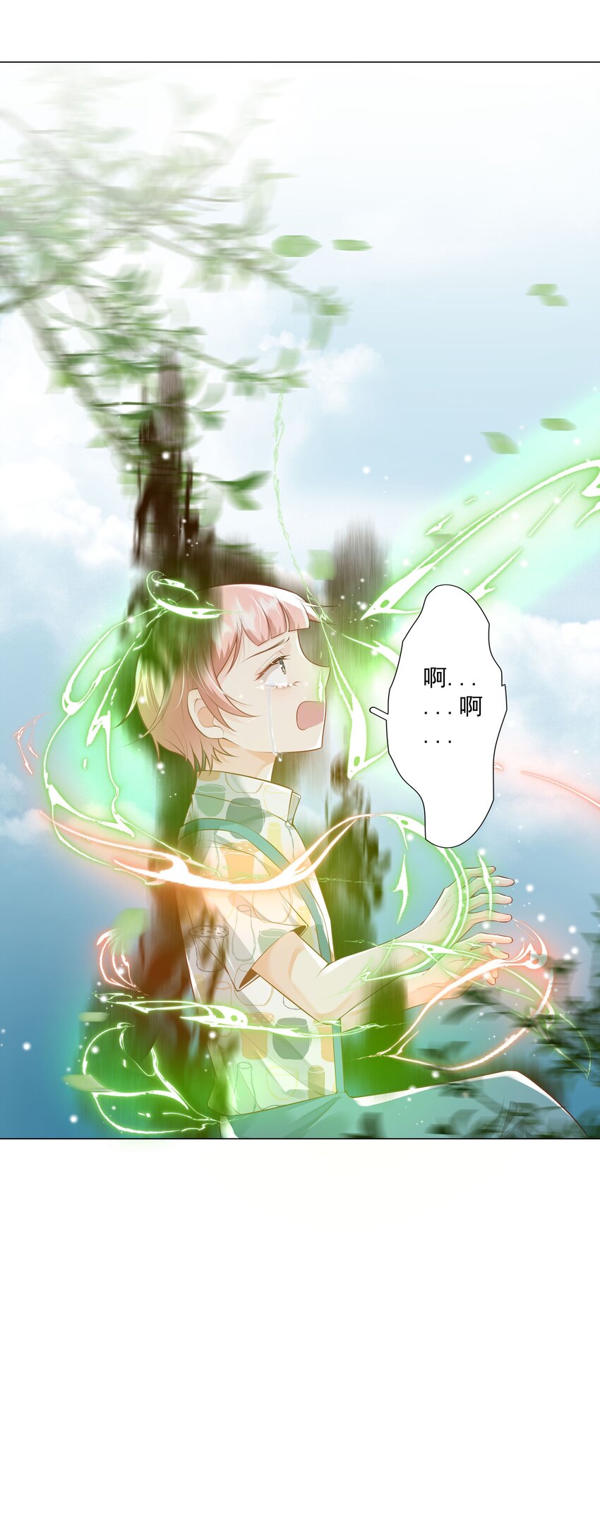 39 只要有机会，我就要救！-第40话