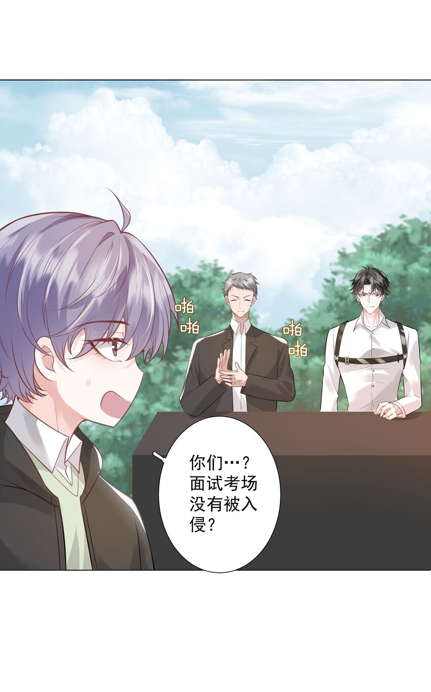 39 只要有机会，我就要救！-第40话