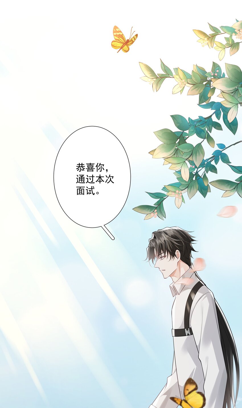 39 只要有机会，我就要救！-第40话