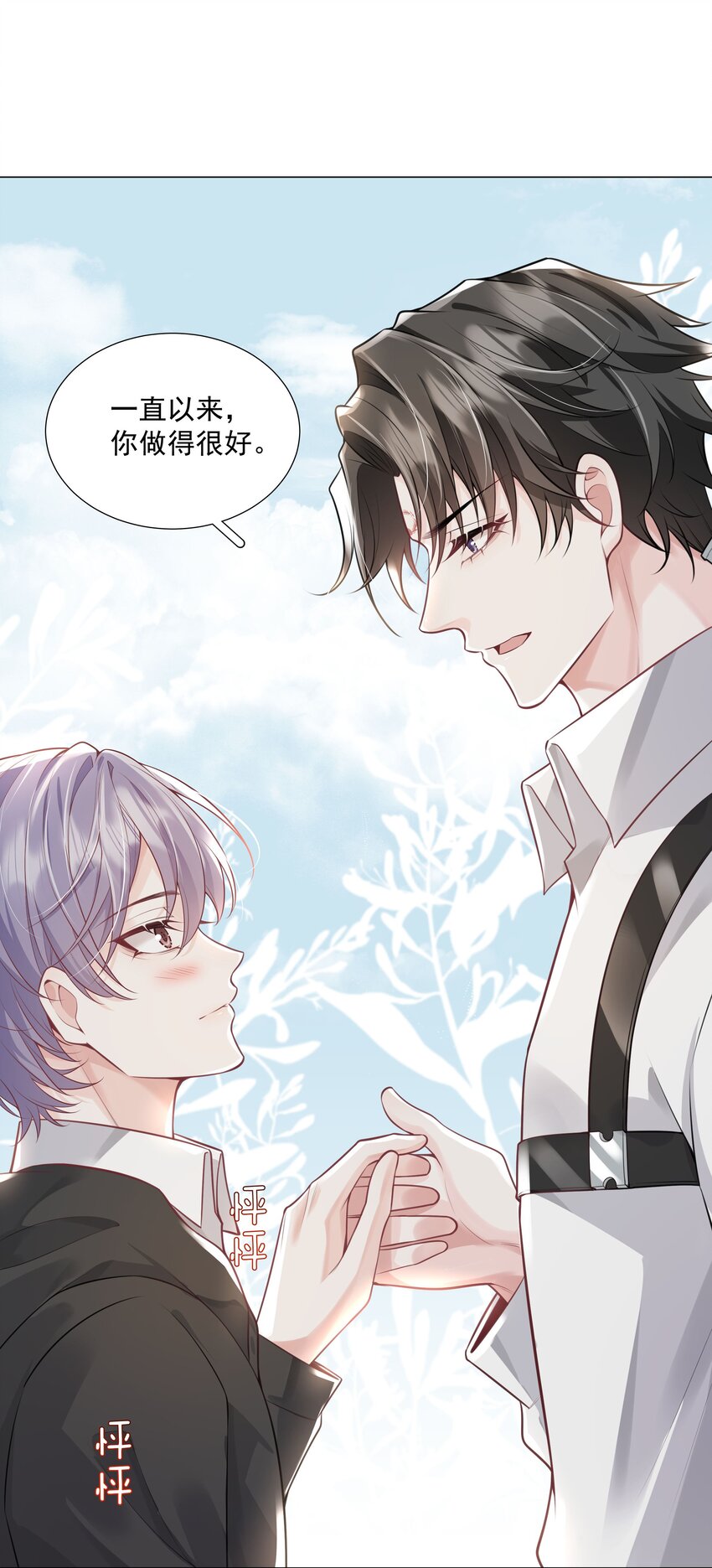 39 只要有机会，我就要救！-第40话
