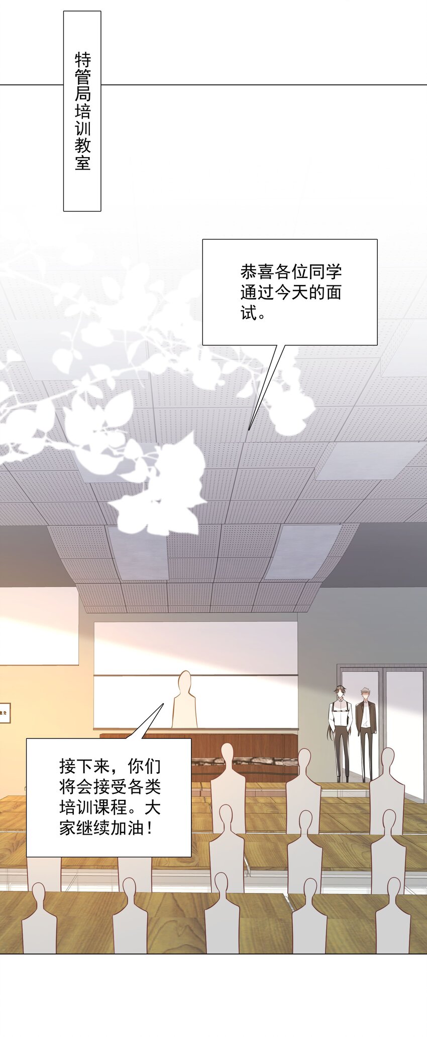 39 只要有机会，我就要救！-第40话
