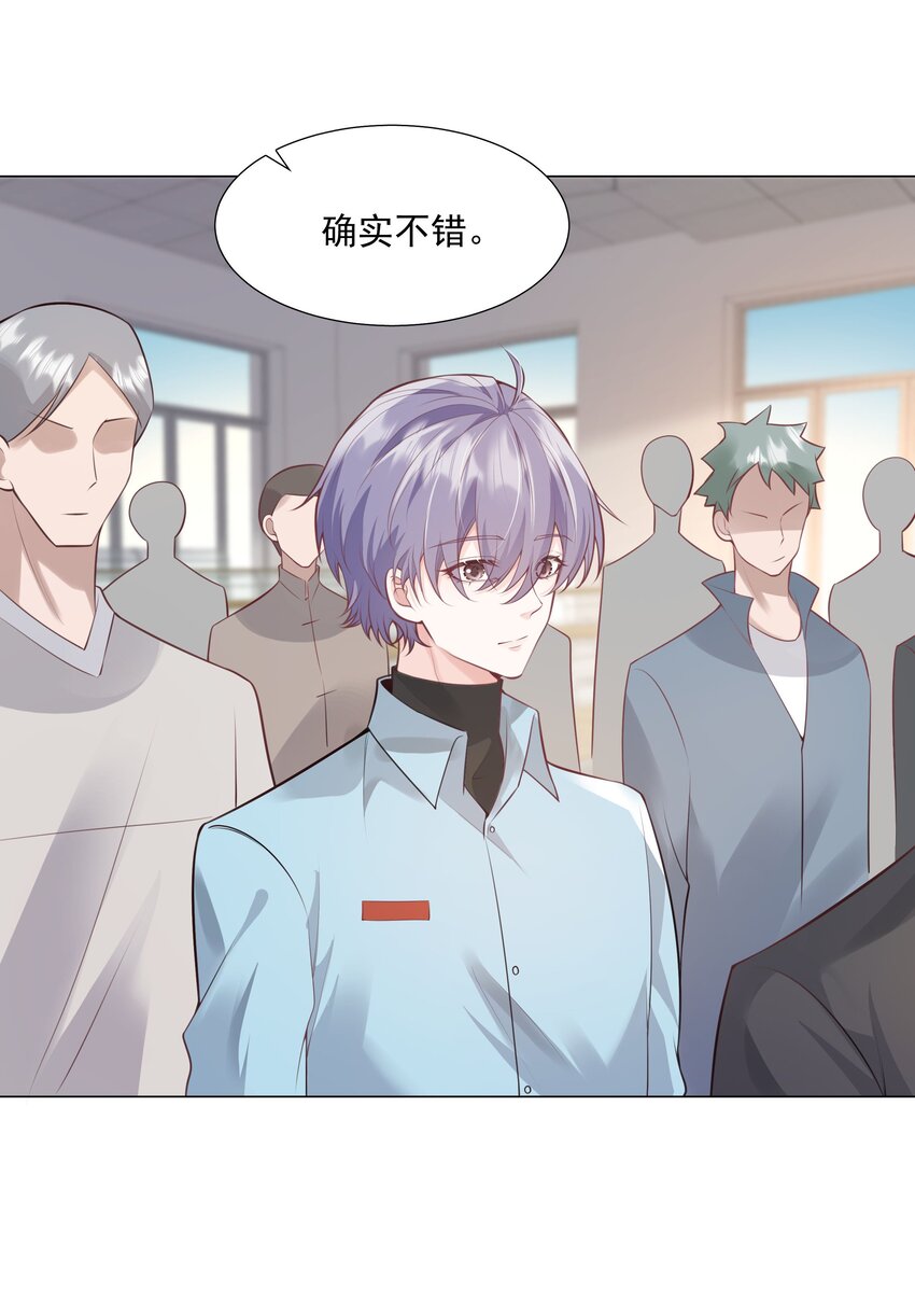 39 只要有机会，我就要救！-第40话