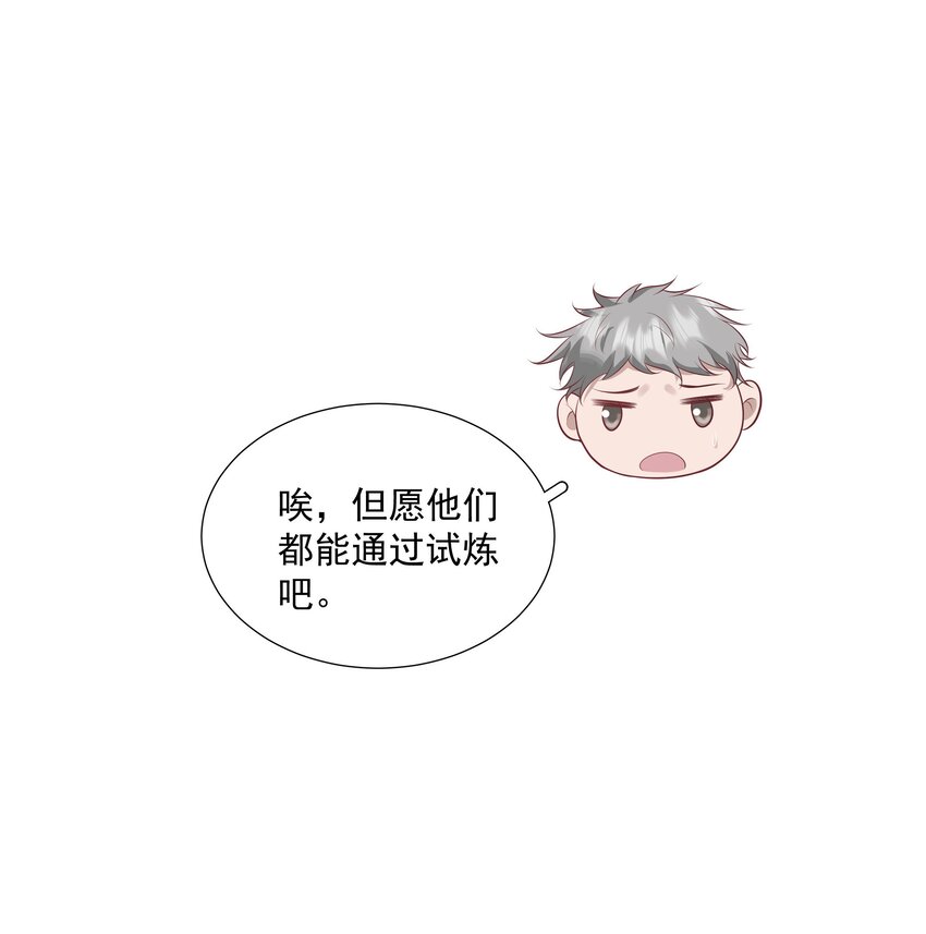 39 只要有机会，我就要救！-第40话
