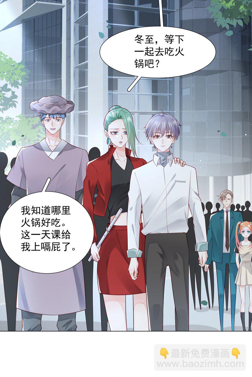39 只要有机会，我就要救！-第40话