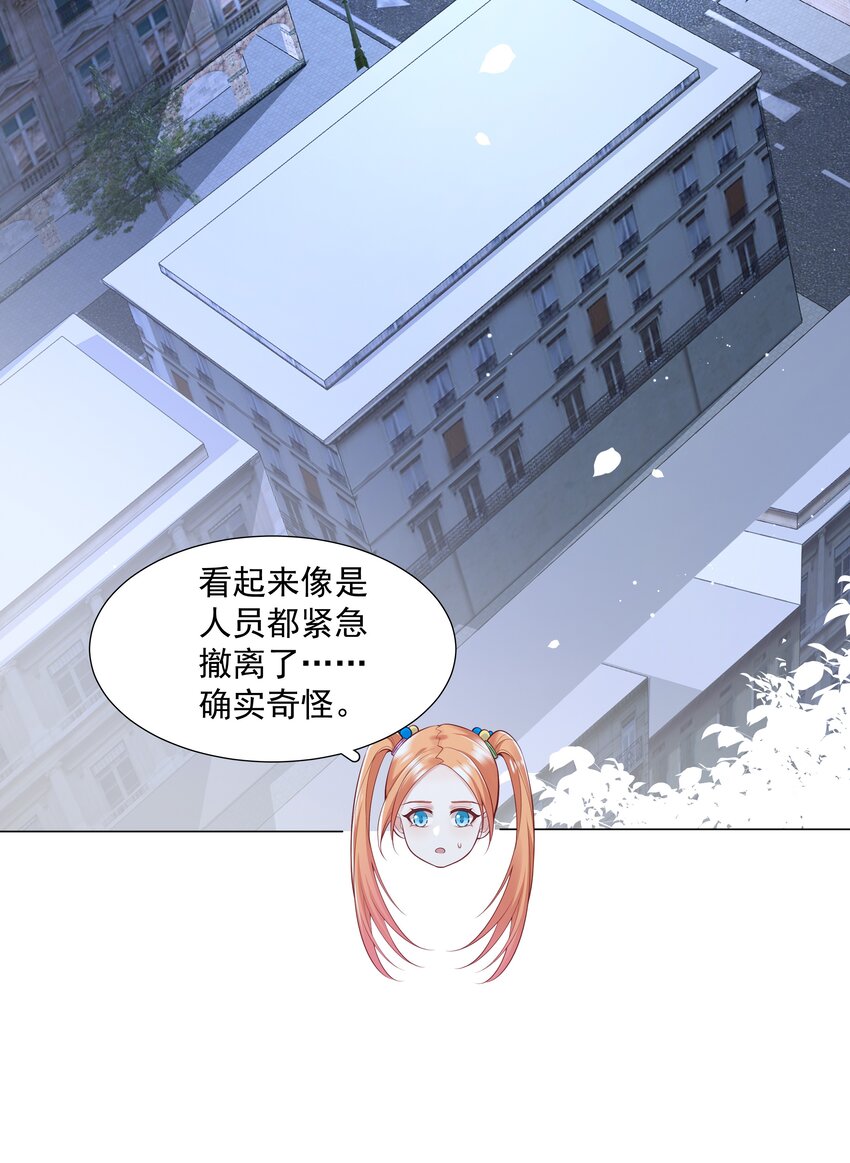 39 只要有机会，我就要救！-第40话