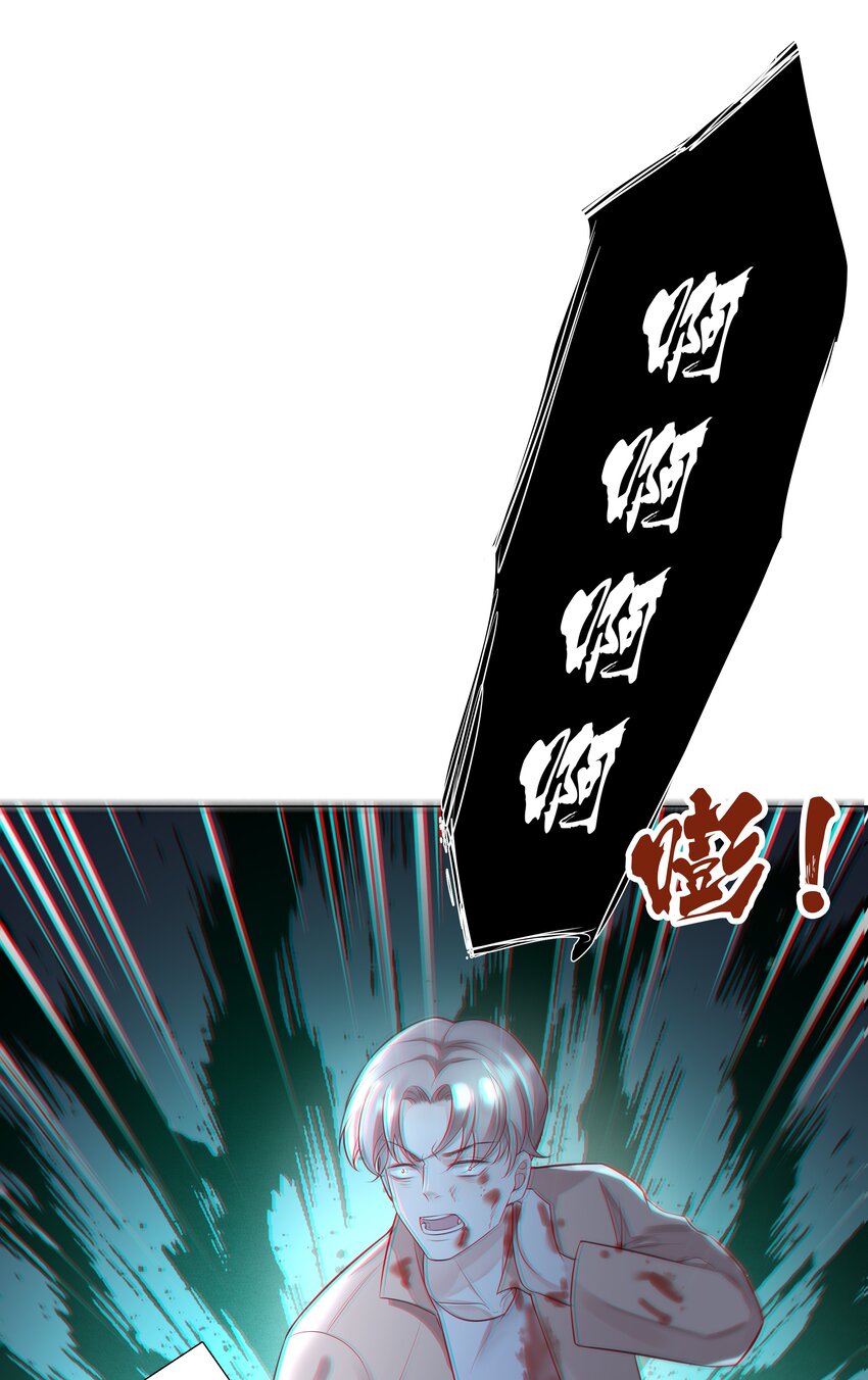 39 只要有机会，我就要救！-第40话