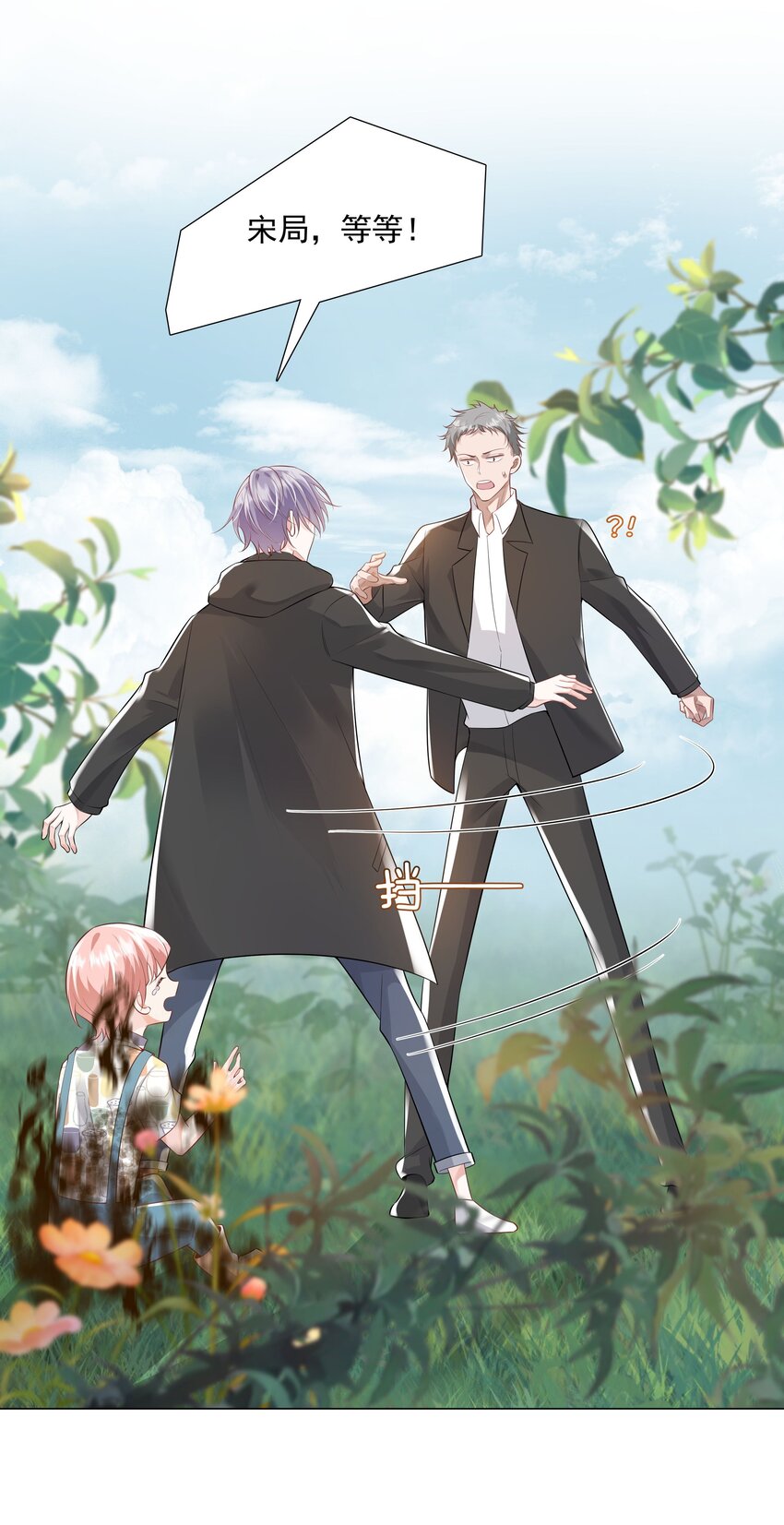 39 只要有机会，我就要救！-第40话