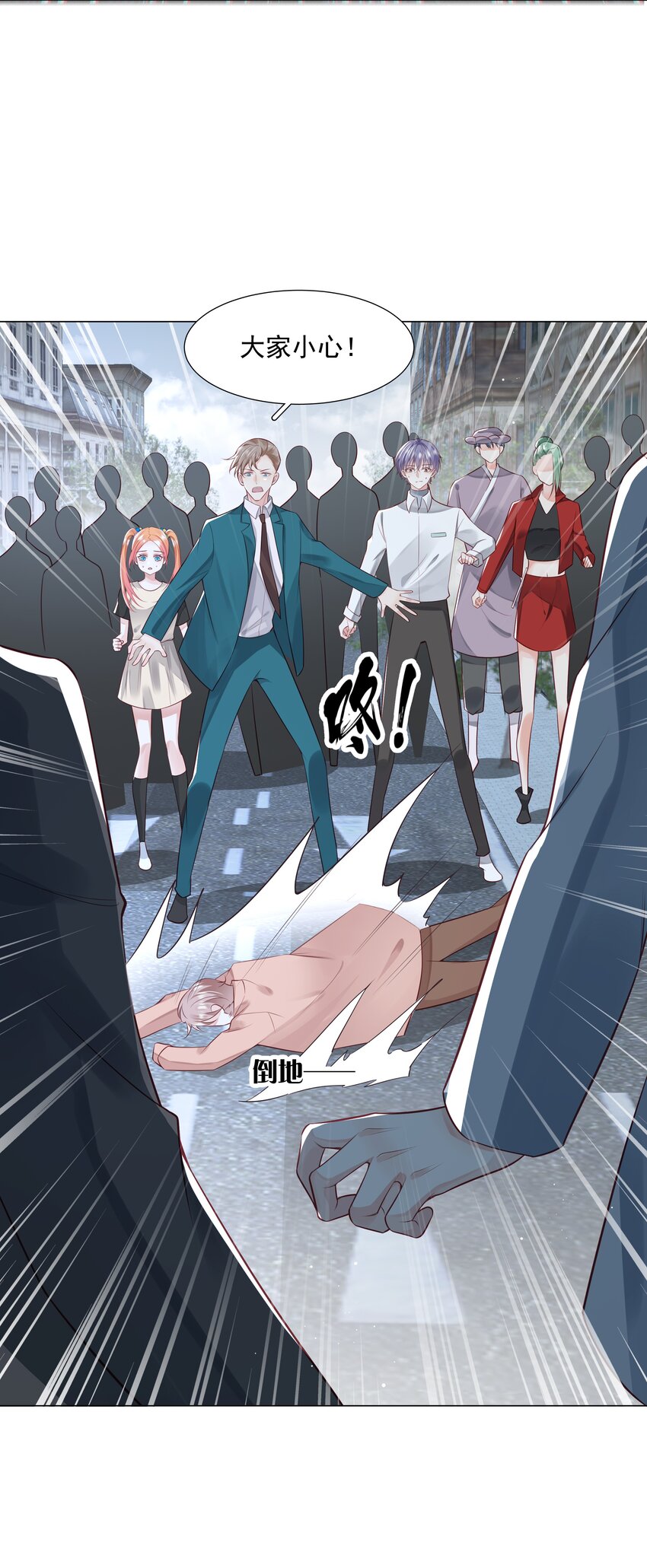 39 只要有机会，我就要救！-第40话