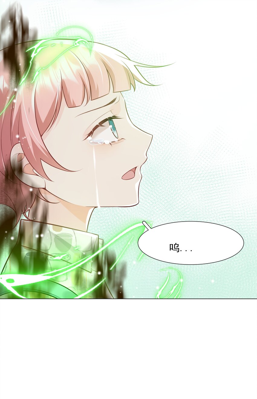 39 只要有机会，我就要救！-第40话