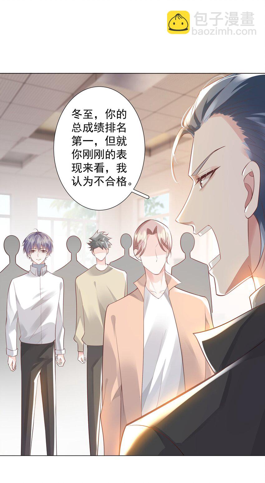 41 本心-第42话