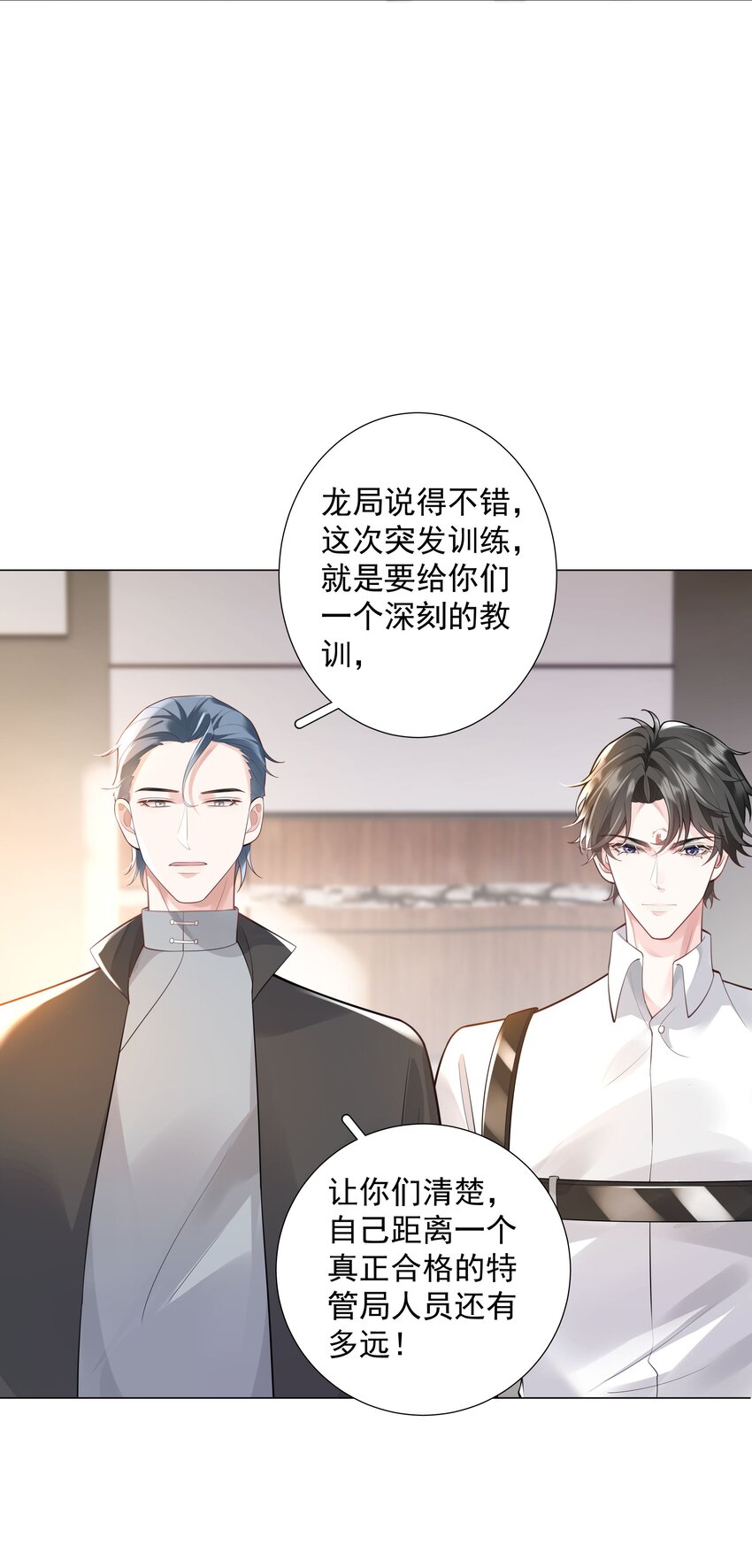 41 本心-第42话