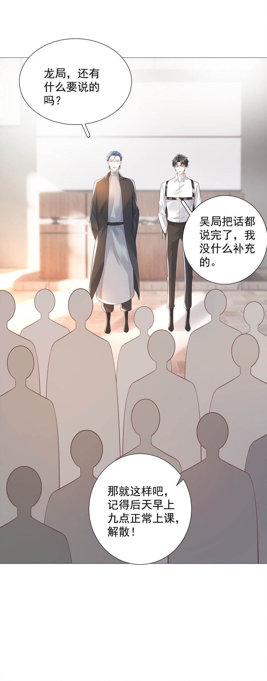 41 本心-第42话