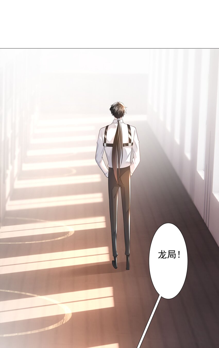 41 本心-第42话