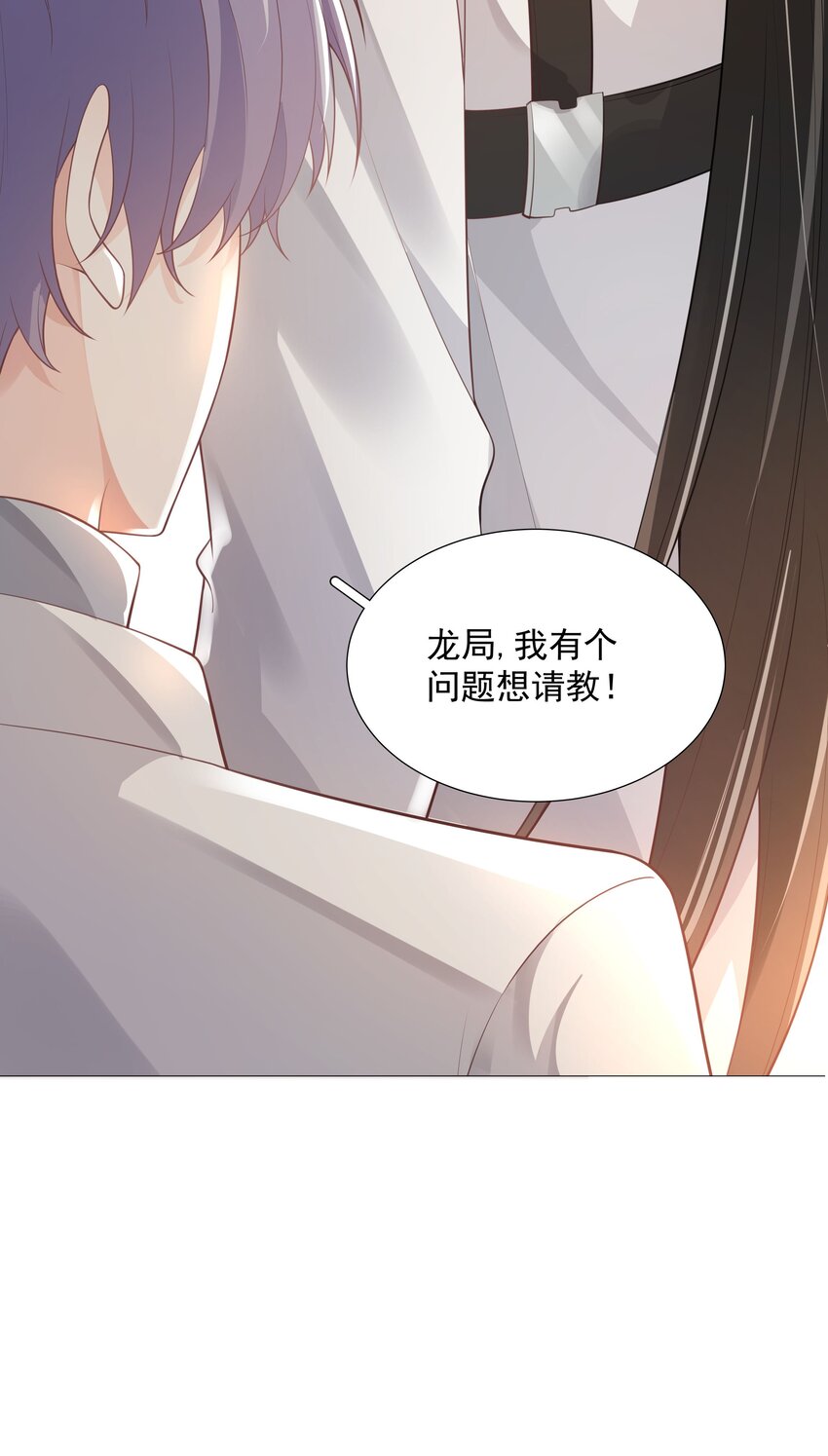 41 本心-第42话