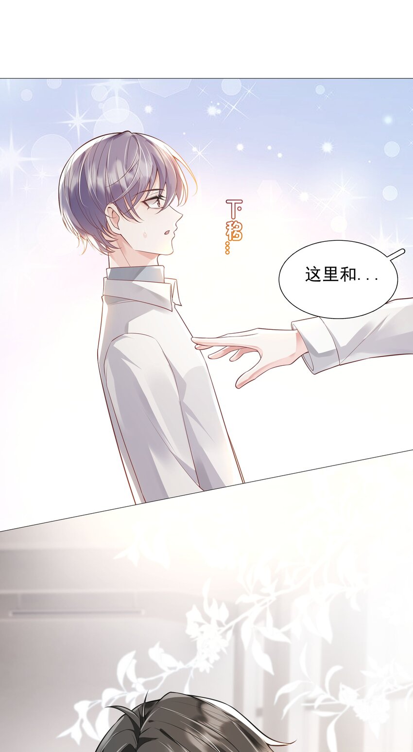 41 本心-第42话