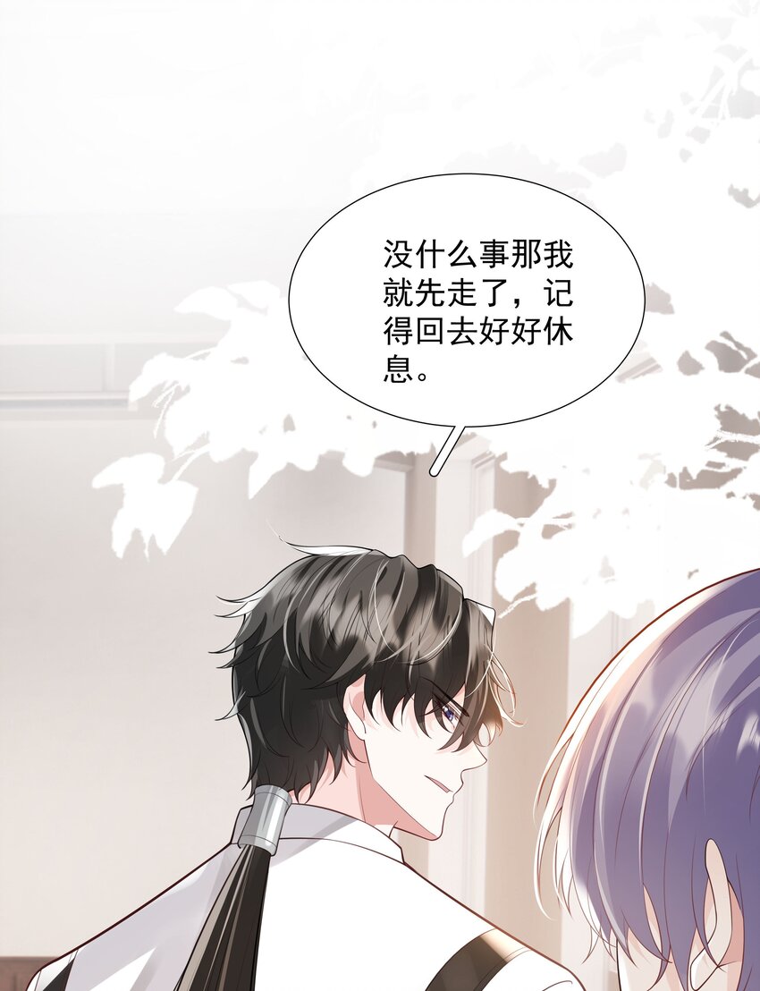 41 本心-第42话
