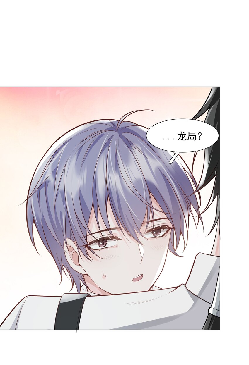 43 我的人，你也敢动？-第44话