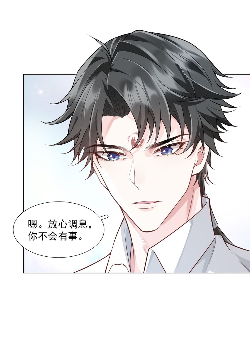 43 我的人，你也敢动？-第44话