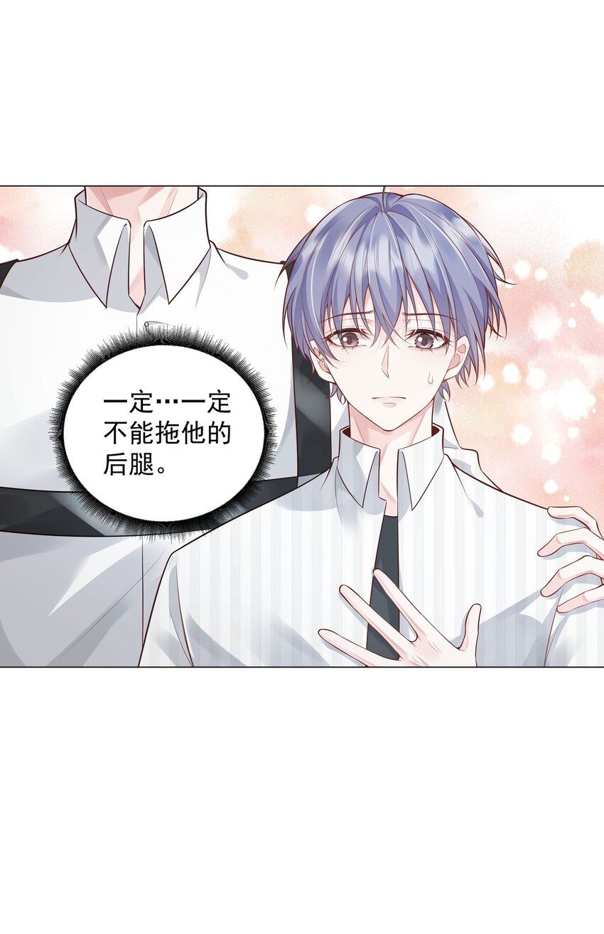 43 我的人，你也敢动？-第44话
