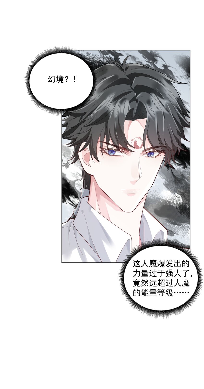 43 我的人，你也敢动？-第44话