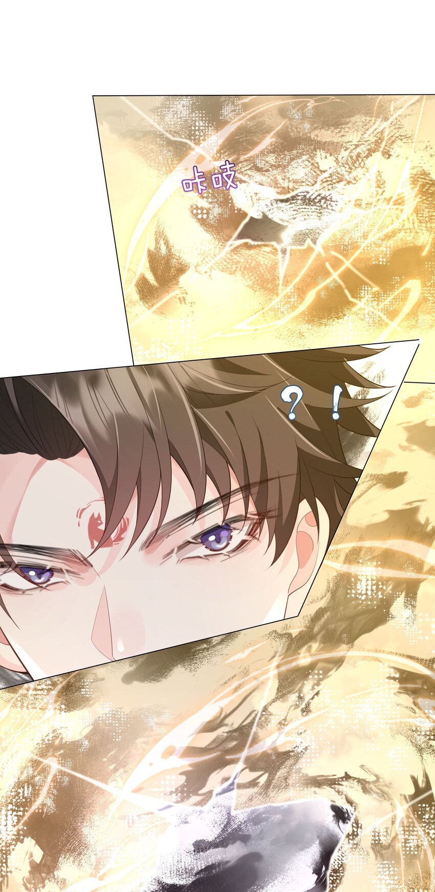 43 我的人，你也敢动？-第44话