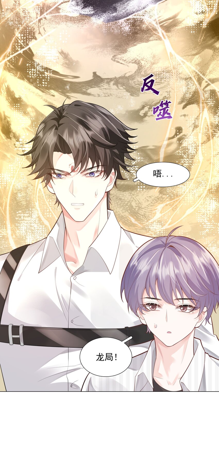 43 我的人，你也敢动？-第44话
