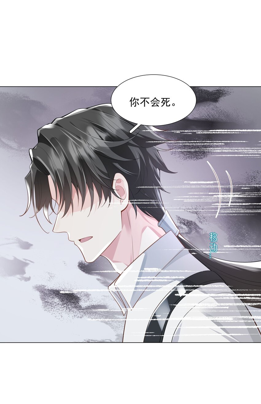 43 我的人，你也敢动？-第44话