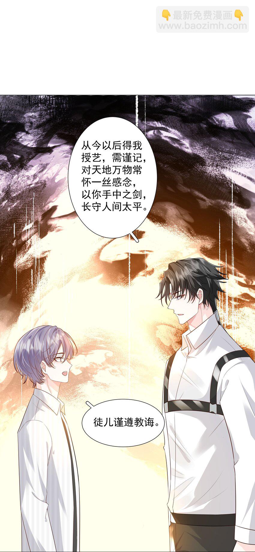 43 我的人，你也敢动？-第44话