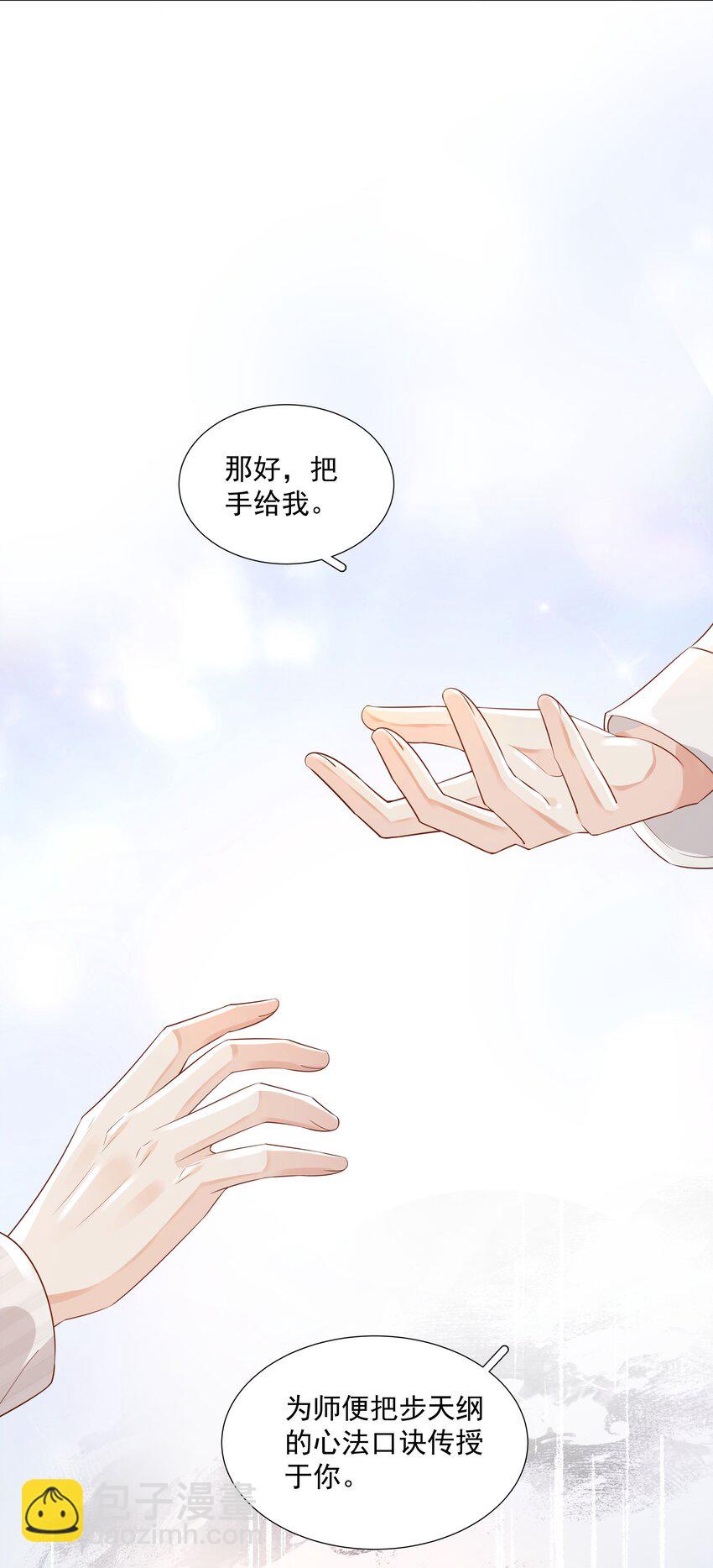 43 我的人，你也敢动？-第44话