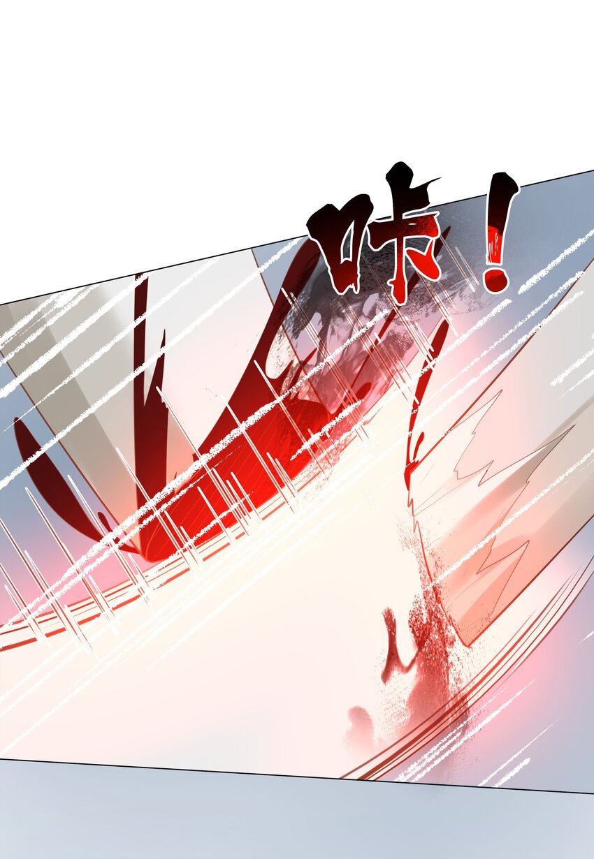 43 我的人，你也敢动？-第44话